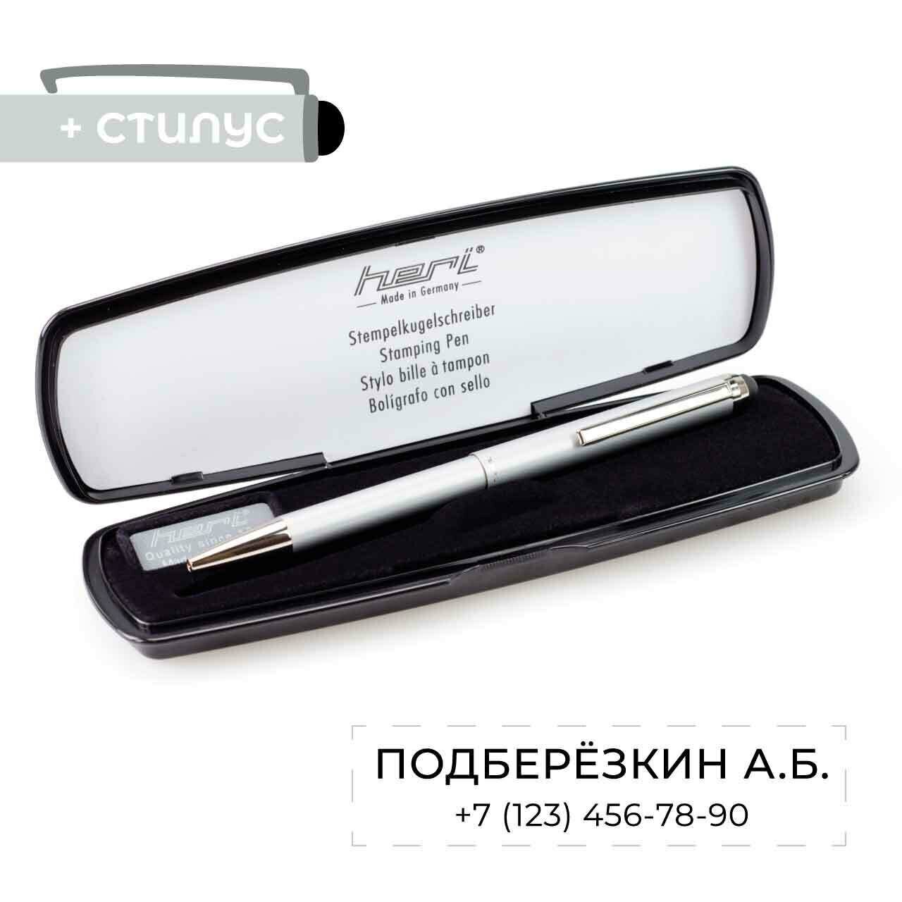 Ручка со штампом и стилусом для смартфона - V3300 (сб корп.)